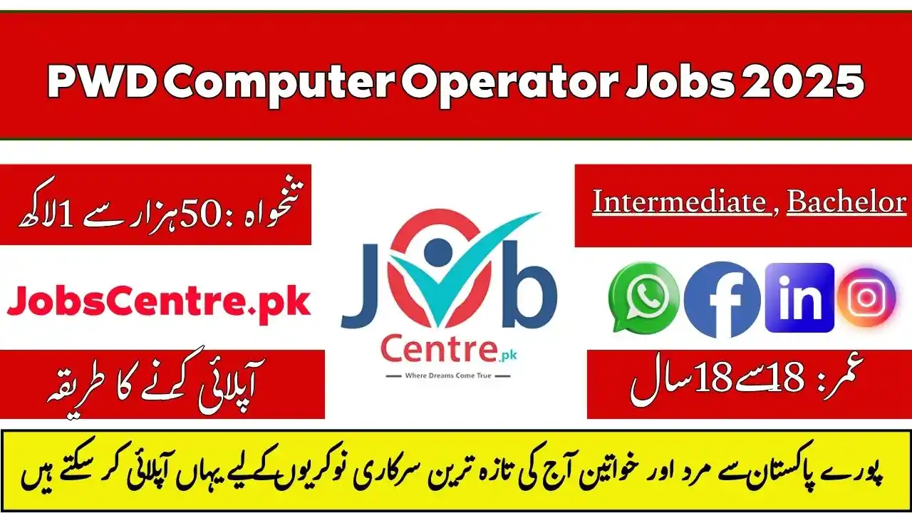 PWD Computer Operator Jobs