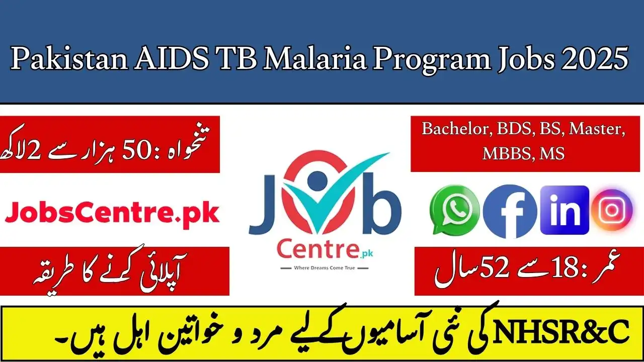Pakistan AIDS TB Malaria Program Jobs