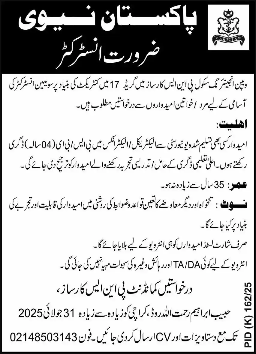 Pakistan Navy Electrical Instructor Jobs 2025 Advertisement