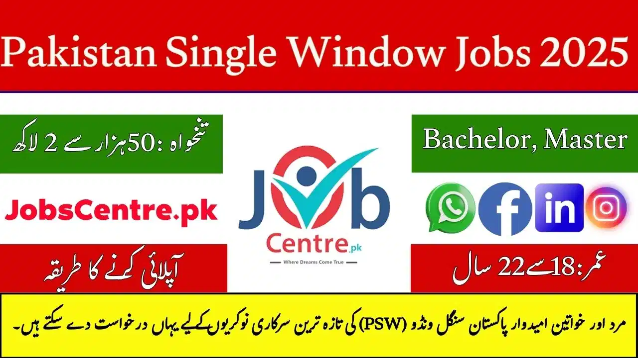 PSW Jobs 2025