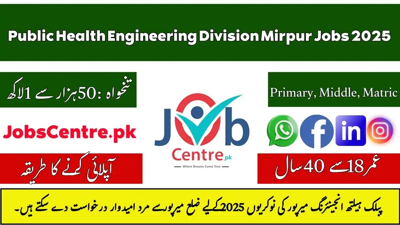 Public Health Engineering Division Mirpur Jobs 2025