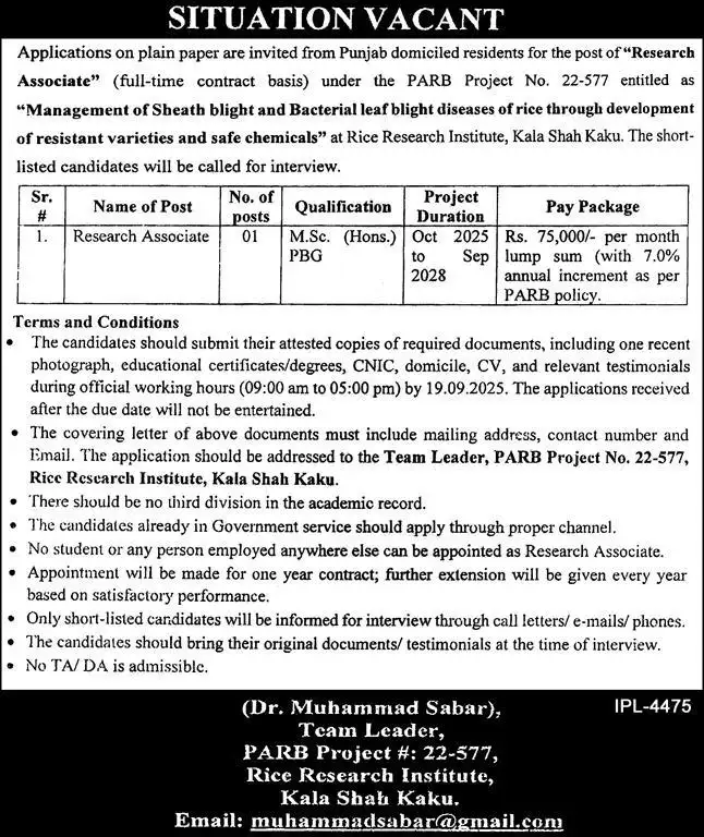 Application Form PARB Jobs 2025 Advertisement: