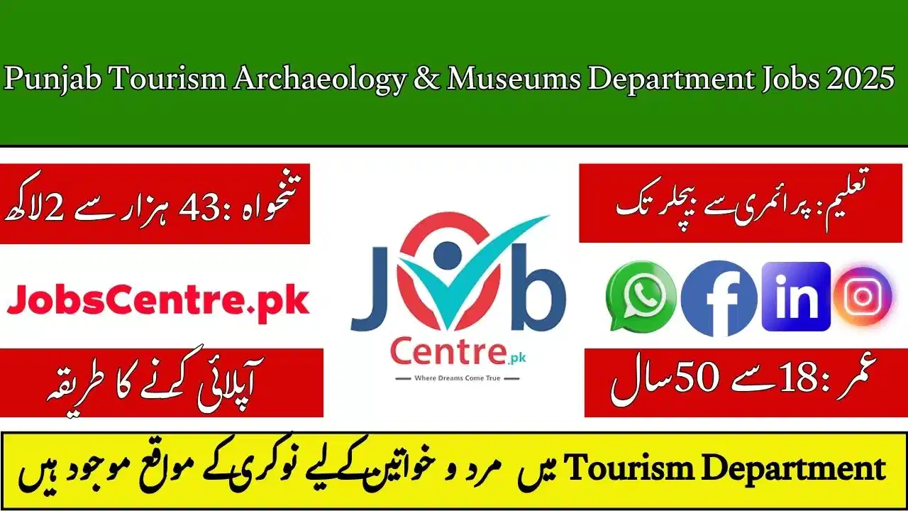 Punjab Tourism Archaeology & Museums Department Jobs 2025