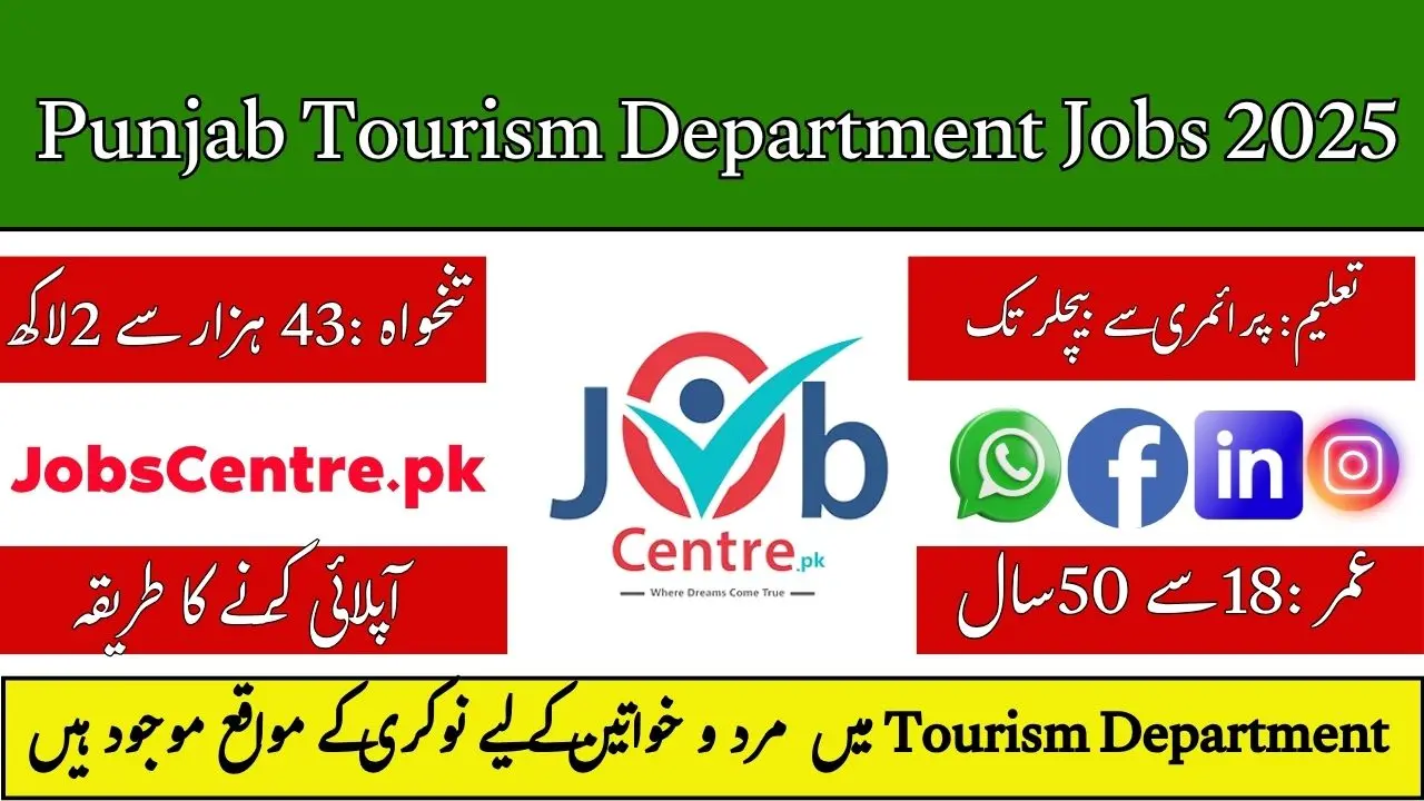 Punjab Tourism Department Jobs