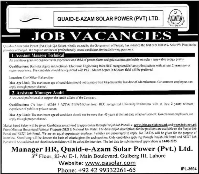 Quaid-e-Azam Solar Power Compney Pvt Ltd Lahore Jobs 2025 Advertisement