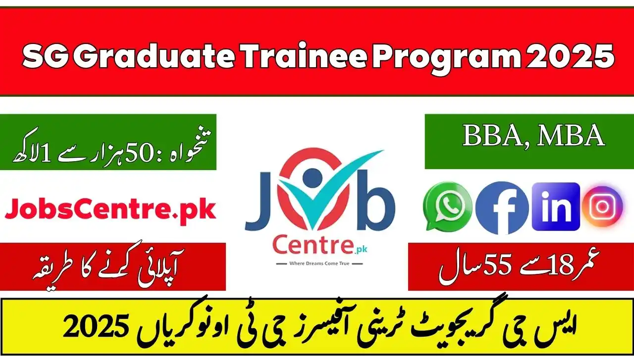 SG Graduate Trainee Program