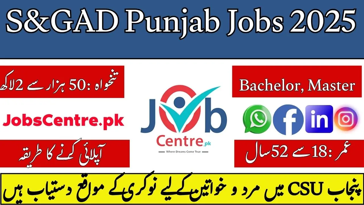 S&GAD Jobs