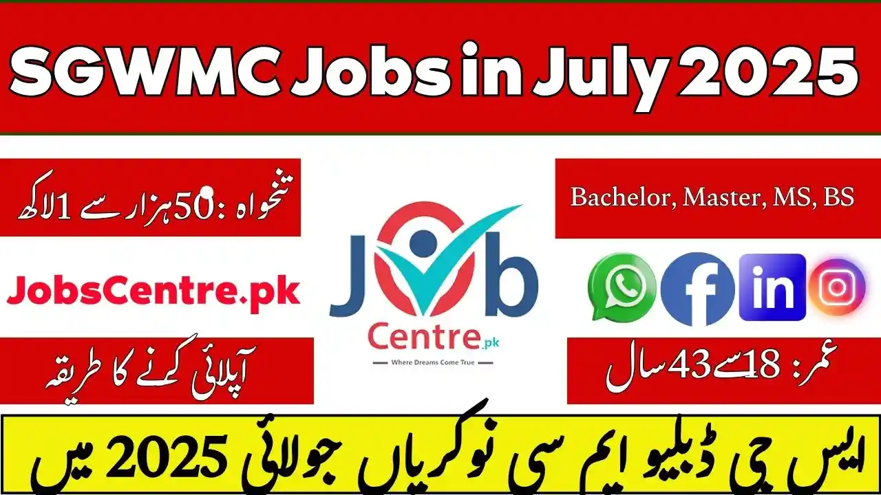 SGWMC Jobs in July 2025
