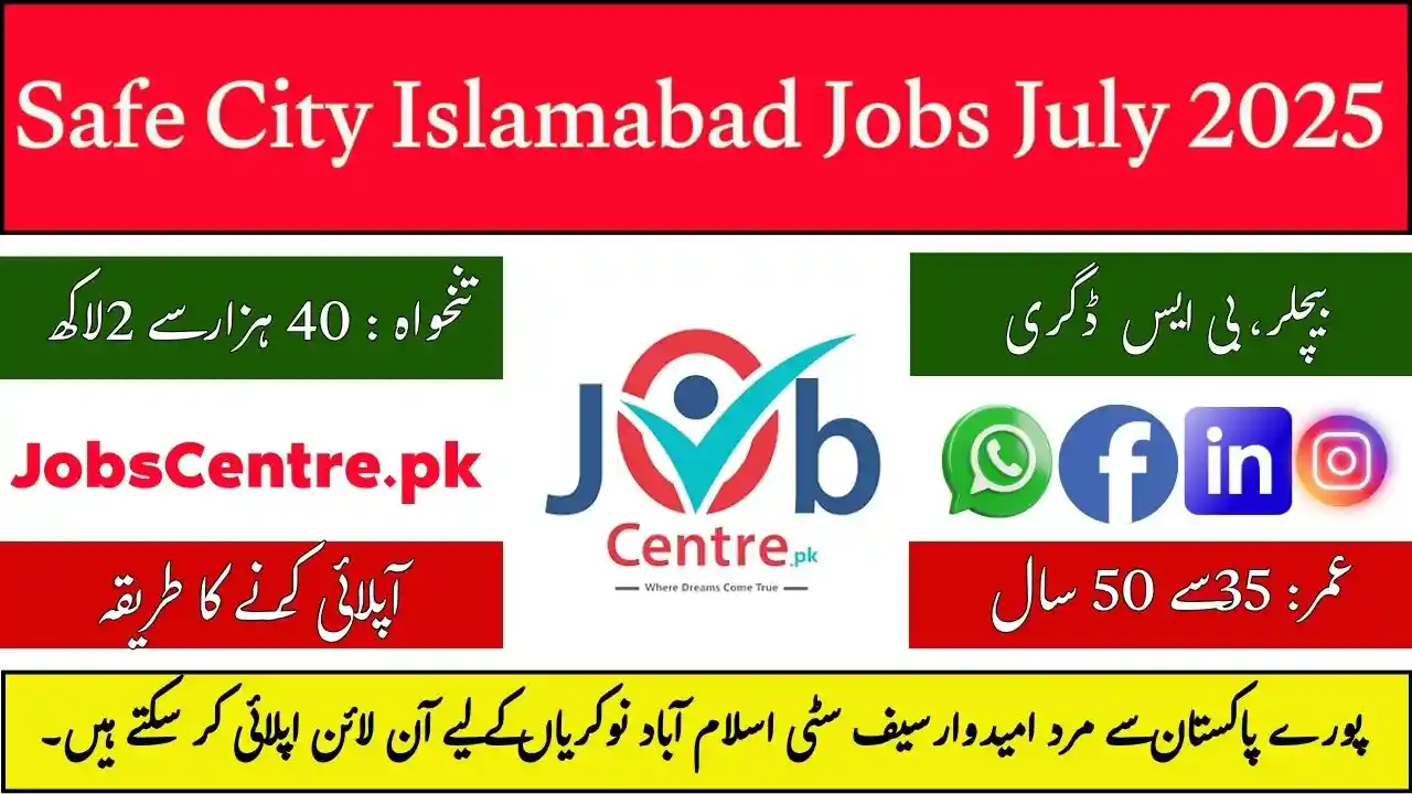 Safe City Islamabad Jobs July 2025