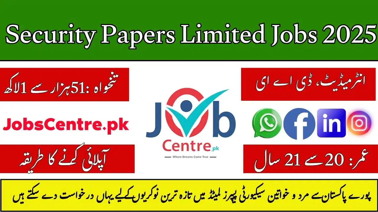 Security Papers Limited Jobs 2025