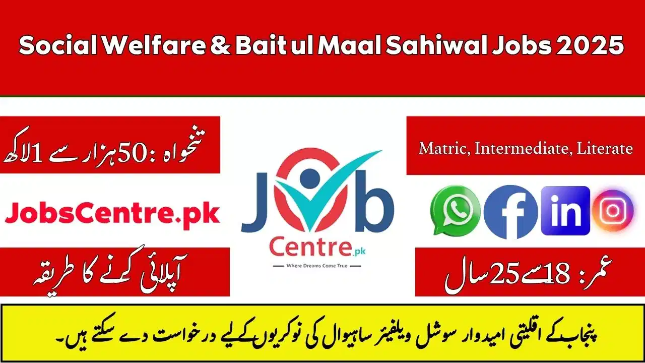 Social Welfare & Bait ul Maal Sahiwal Jobs 2025
