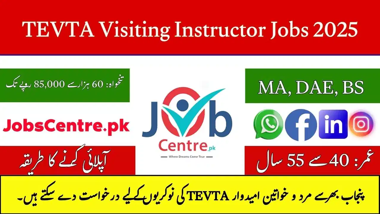 TEVTA Visiting Instructor Jobs 2025