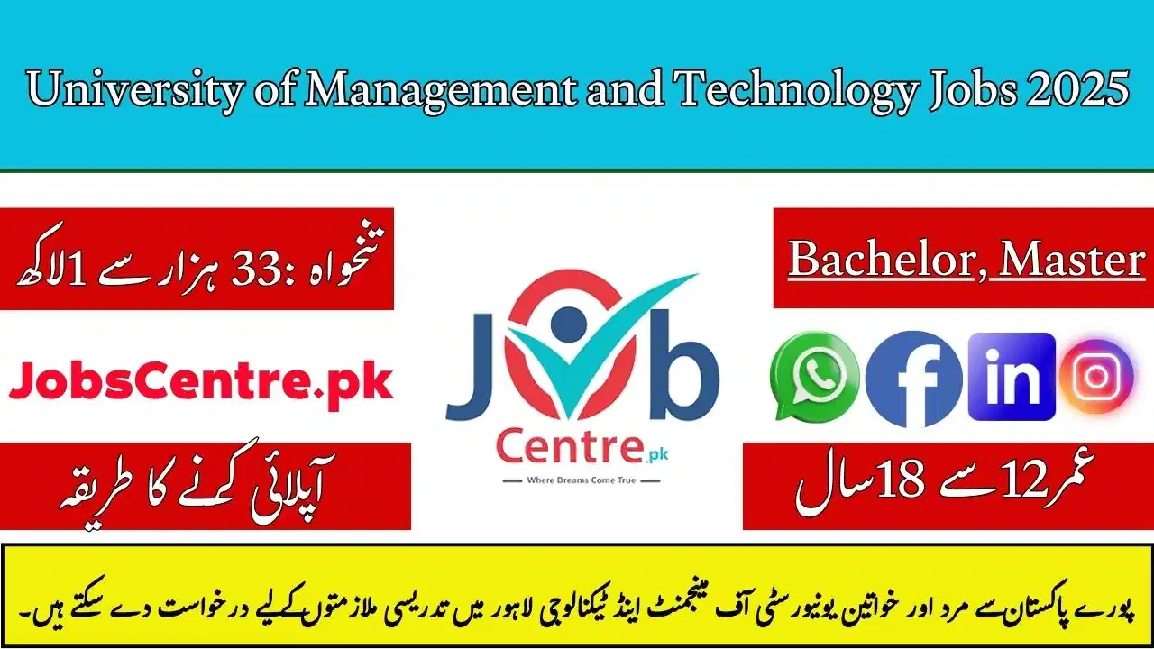 UMT Jobs 2025