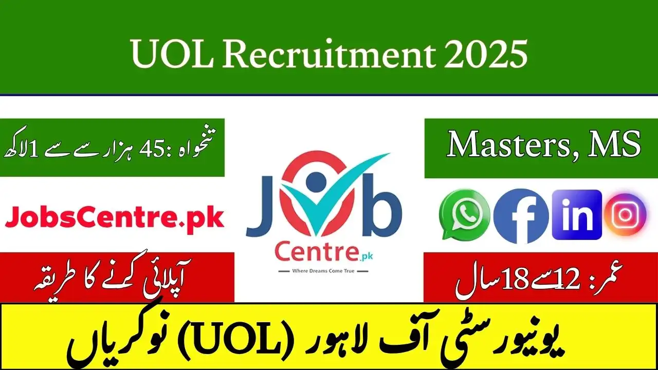 UOL Recruitment 2025
