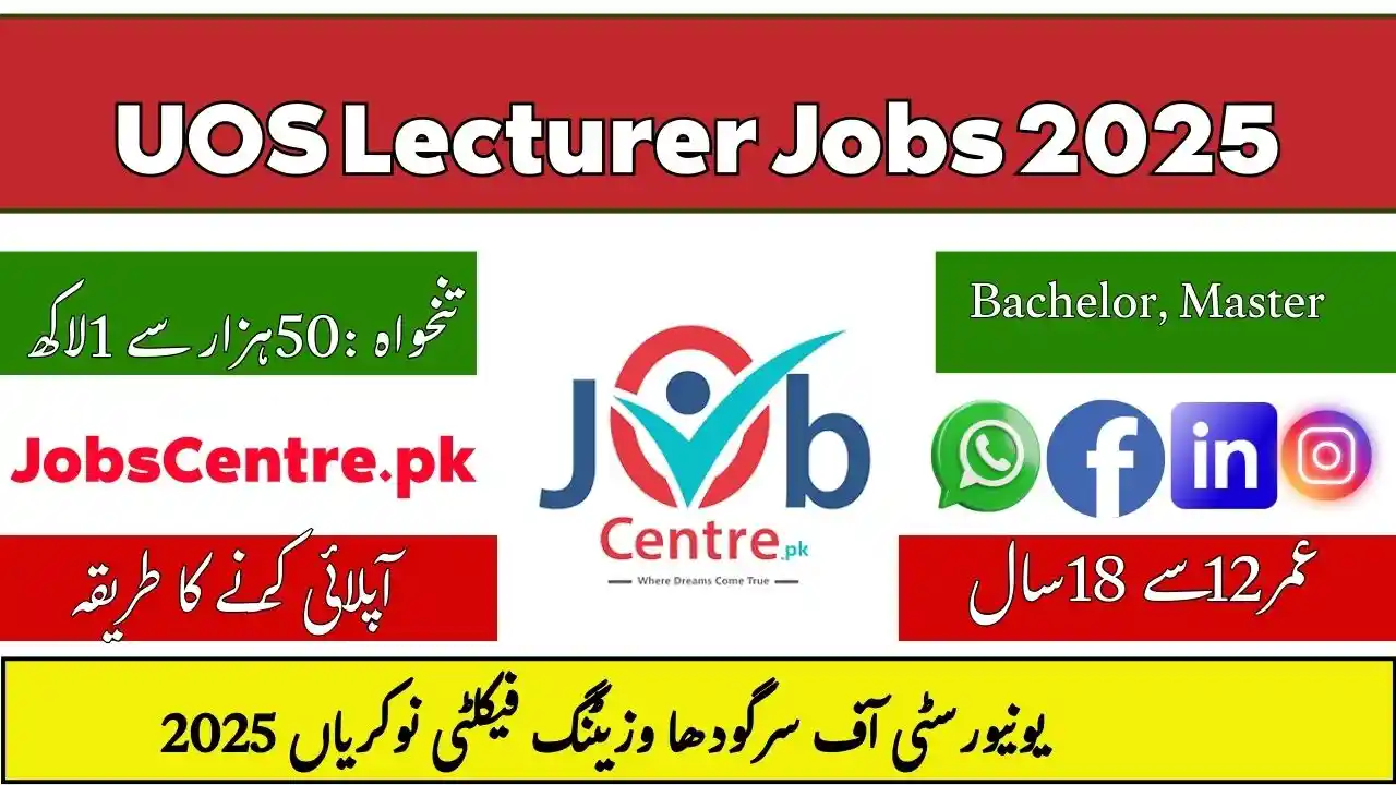 UOS Lecturer Jobs 2025
