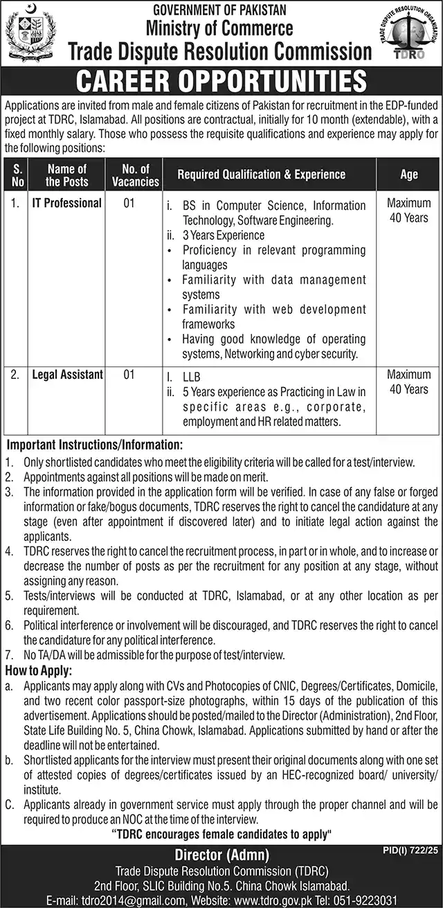 Trade Dispute Resolution Commission TDRC Jobs 2025 Advertisement
