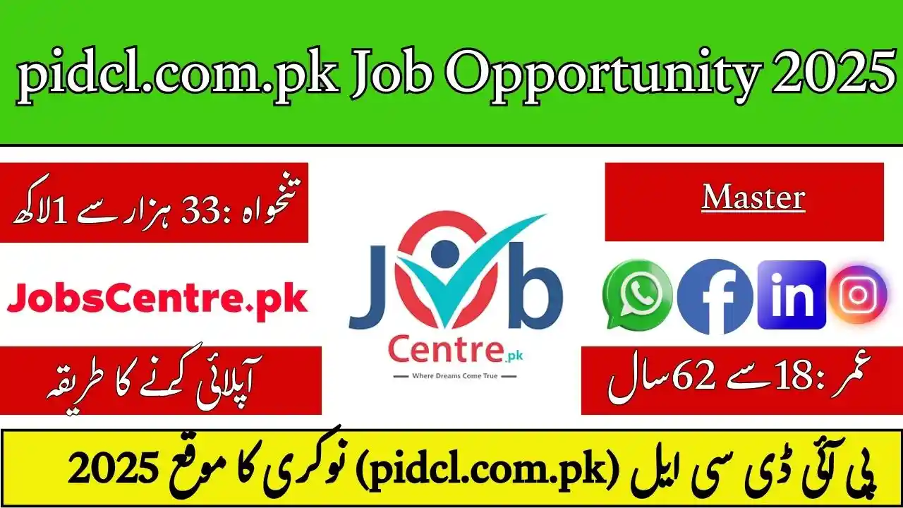 pidcl.com.pk Job Opportunity 2025