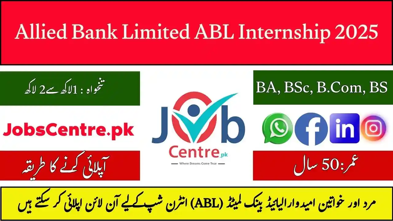 Allied Bank Limited ABL Internship August 2025