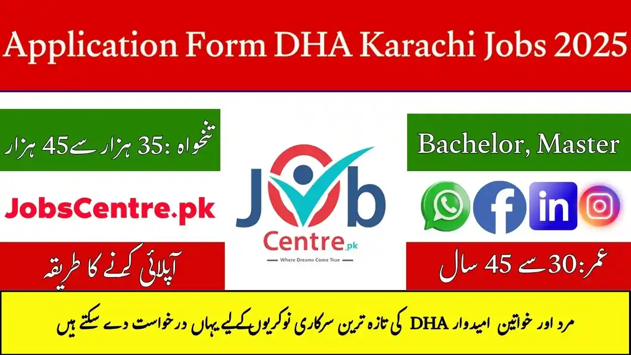 Application Form DHA Karachi Jobs
