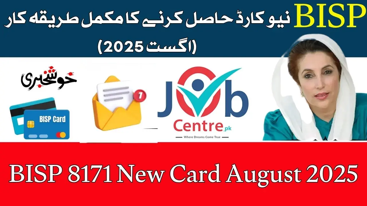 BISP 8171 New Card August