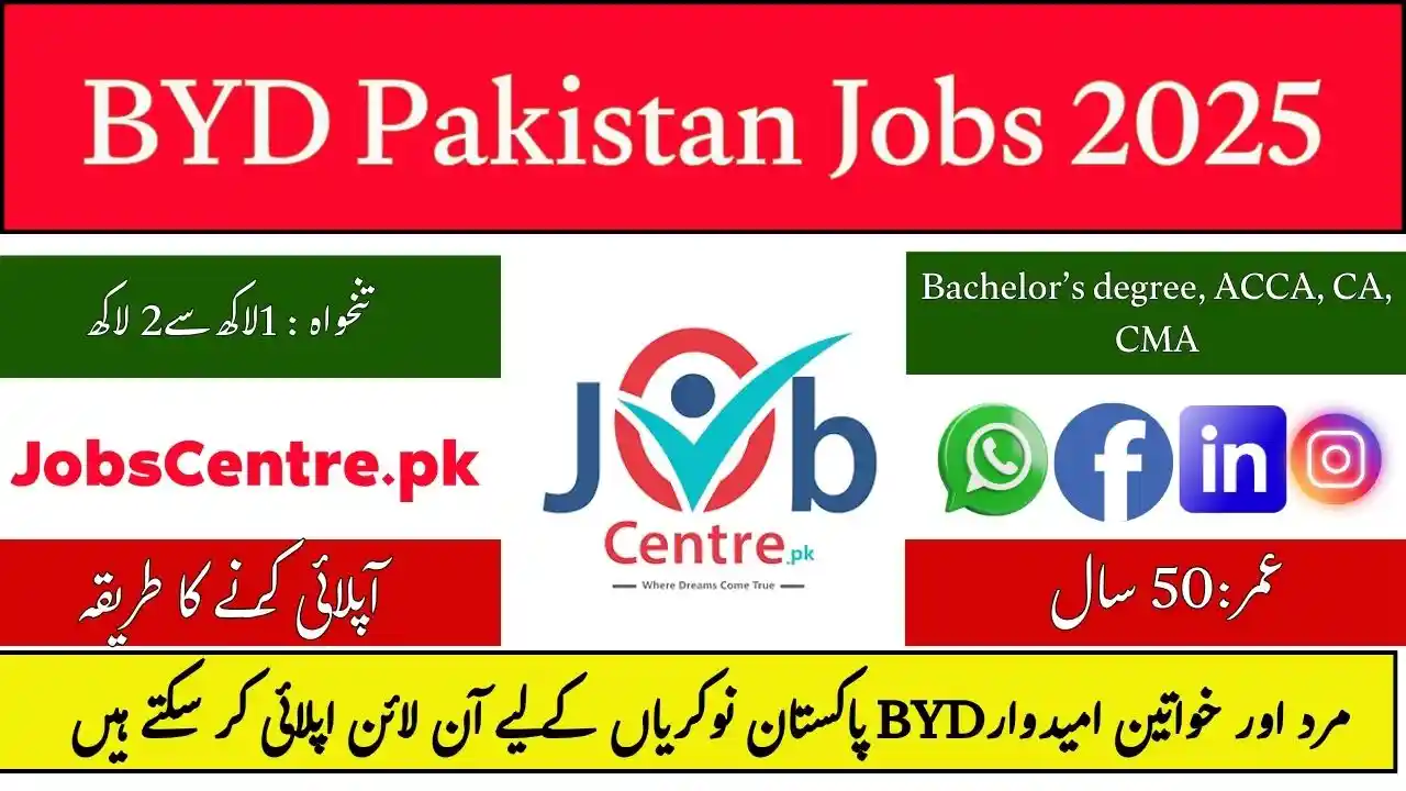 BYD Pakistan Jobs August 2025