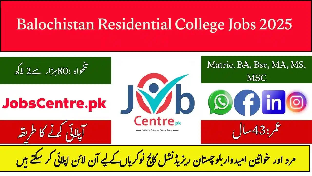 Balochistan Residential College Jobs 2025