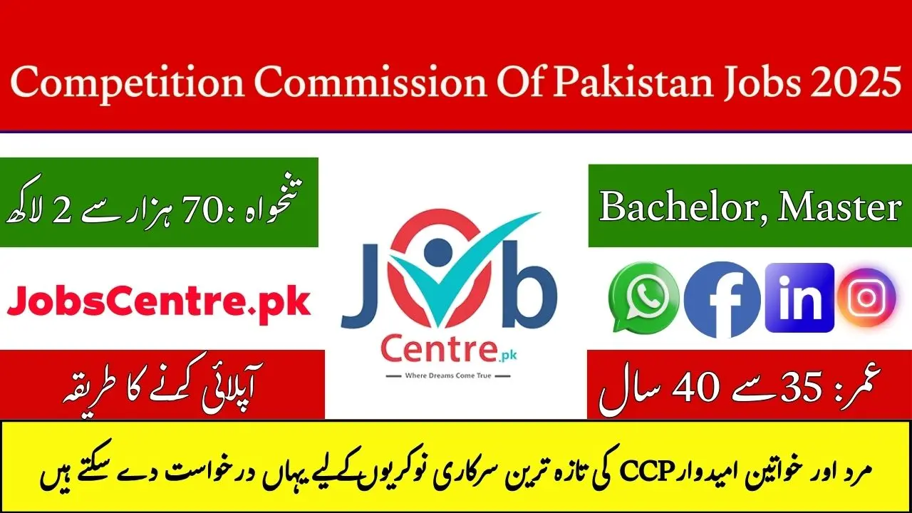 Competition Commission of Pakistan Jobs 2025