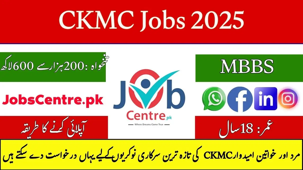 CKMC Jobs