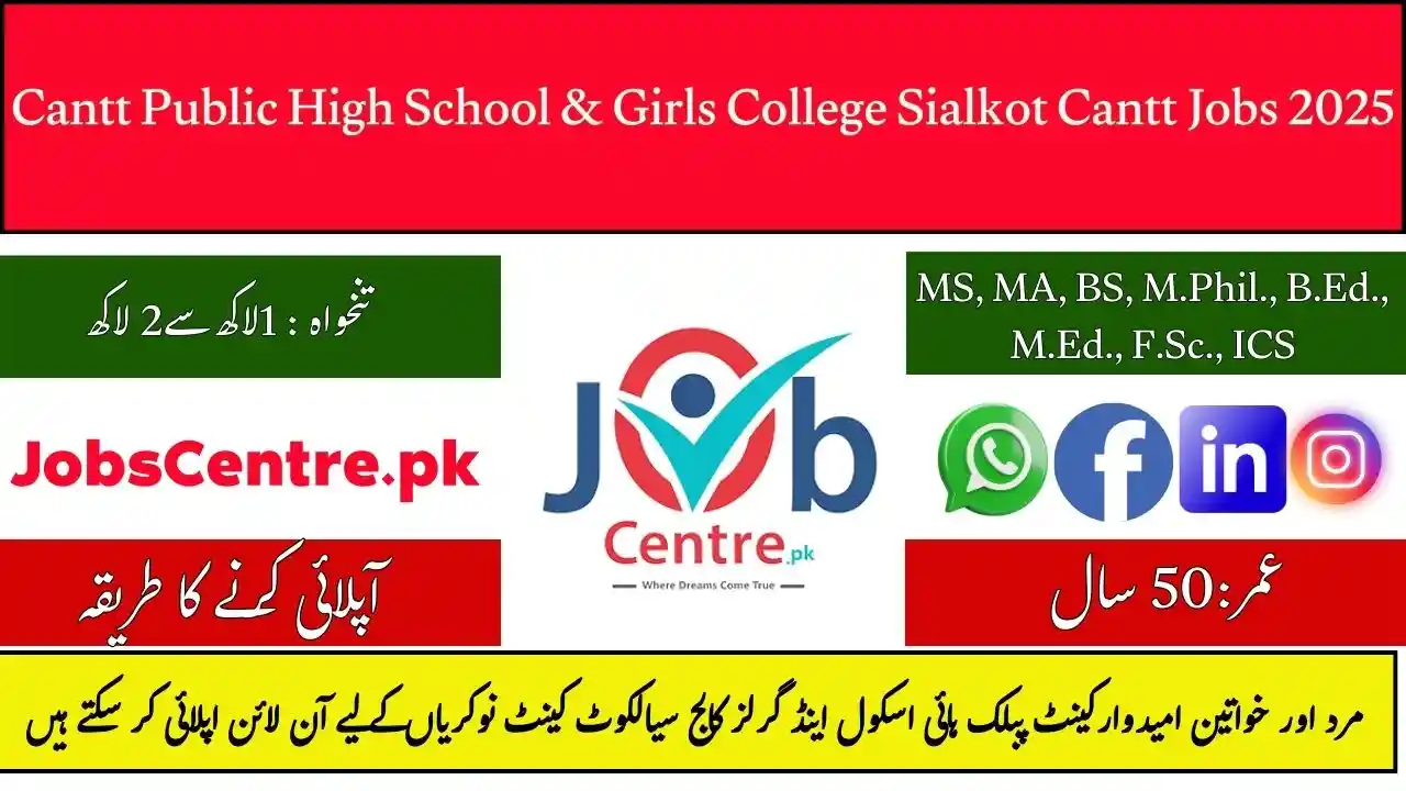 Cantt Public High School & Girls College Sialkot Cantt Jobs August 2025