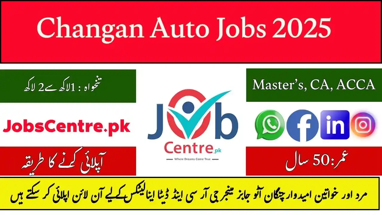 Changan Auto Jobs Manager GRC & Data Analytics 2025