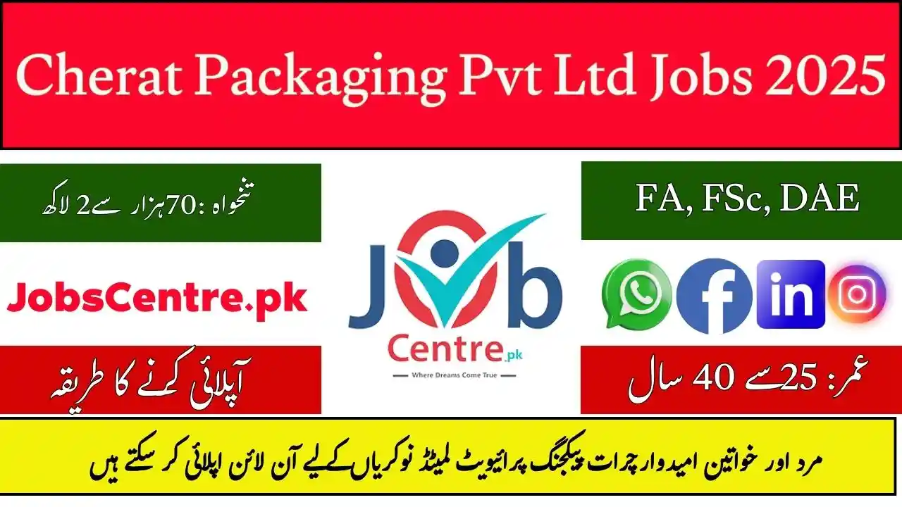 Cherat Packaging Pvt Ltd Jobs 2025