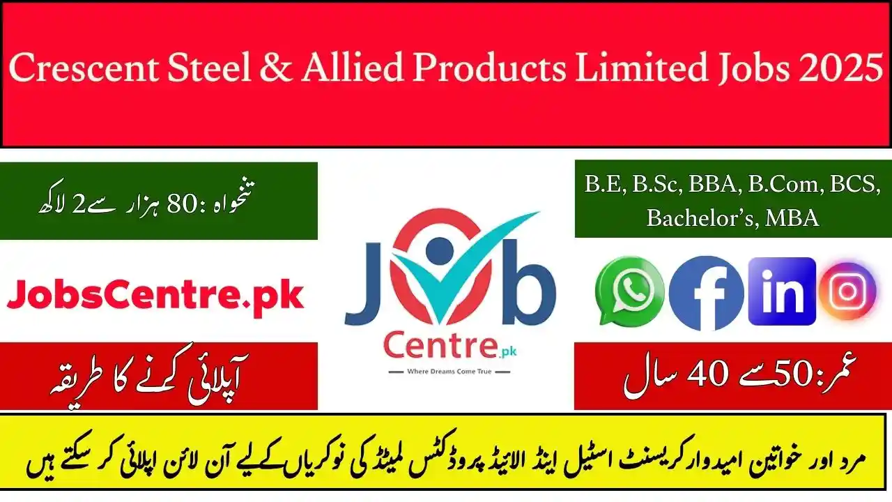 Crescent Steel & Allied Products Limited Jobs August 2025