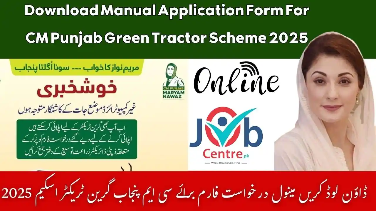 Download Manual Application Form For CM Punjab Green Tractor Scheme