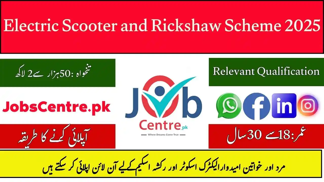 Electric Scooter and Rickshaw Scheme 2025