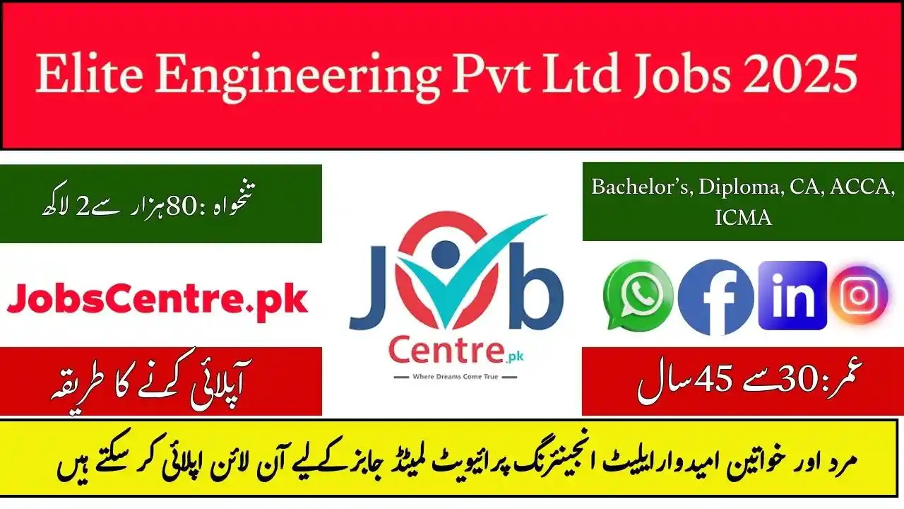 Elite Engineering Pvt Ltd Jobs August 2025