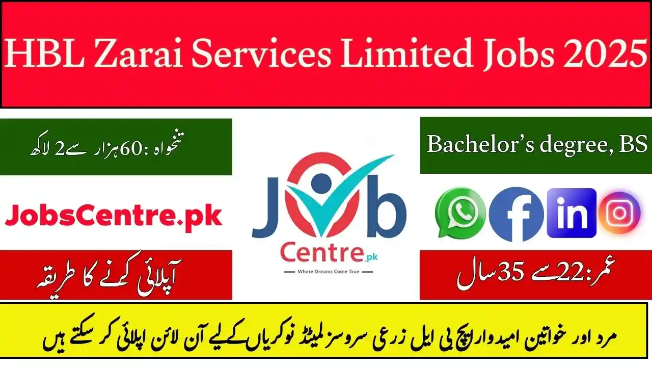 HBL Zarai Services Limited Jobs 2025