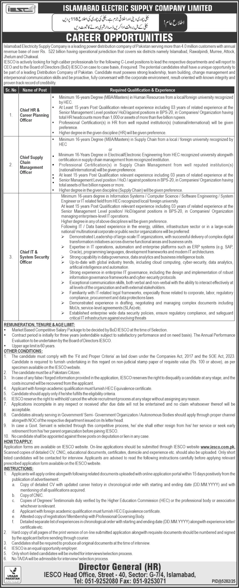 Islamabad Electric Supply Company IESCO Jobs 2026 Today Advertisement