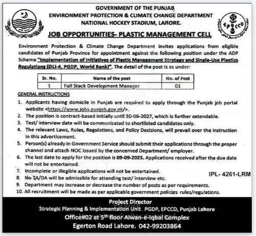 Latest Environment Protection Department Punjab Jobs 2025 Advertisement