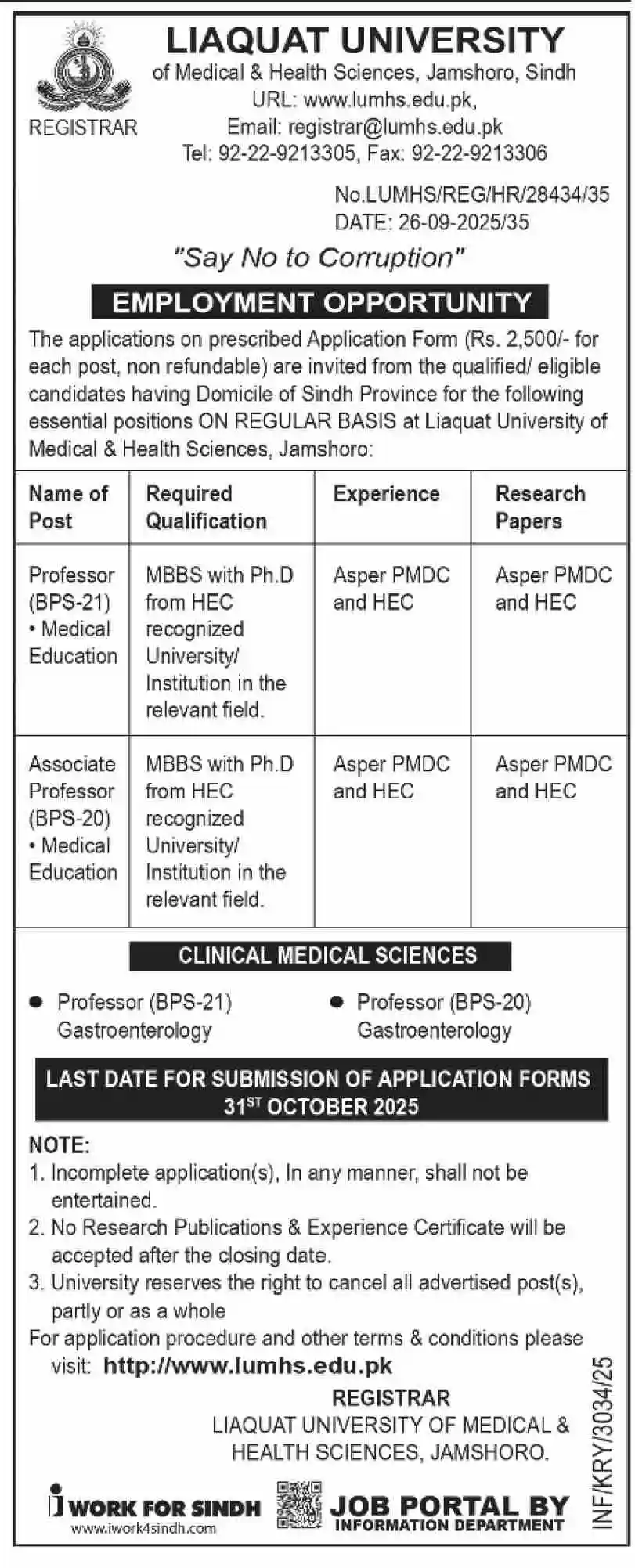 Liaquat University Of Medical & Health Sciences Jobs 2025 Advertisment