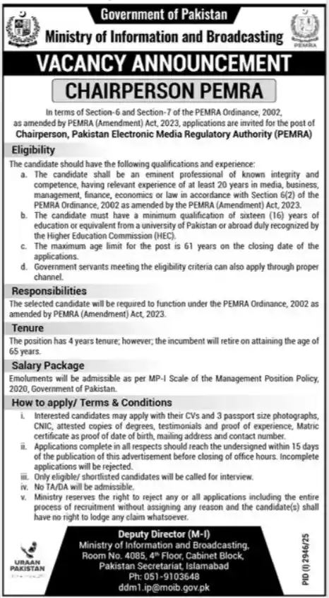 Ministry of Information and Broadcasting MOIB Jobs 2025 Advertisement