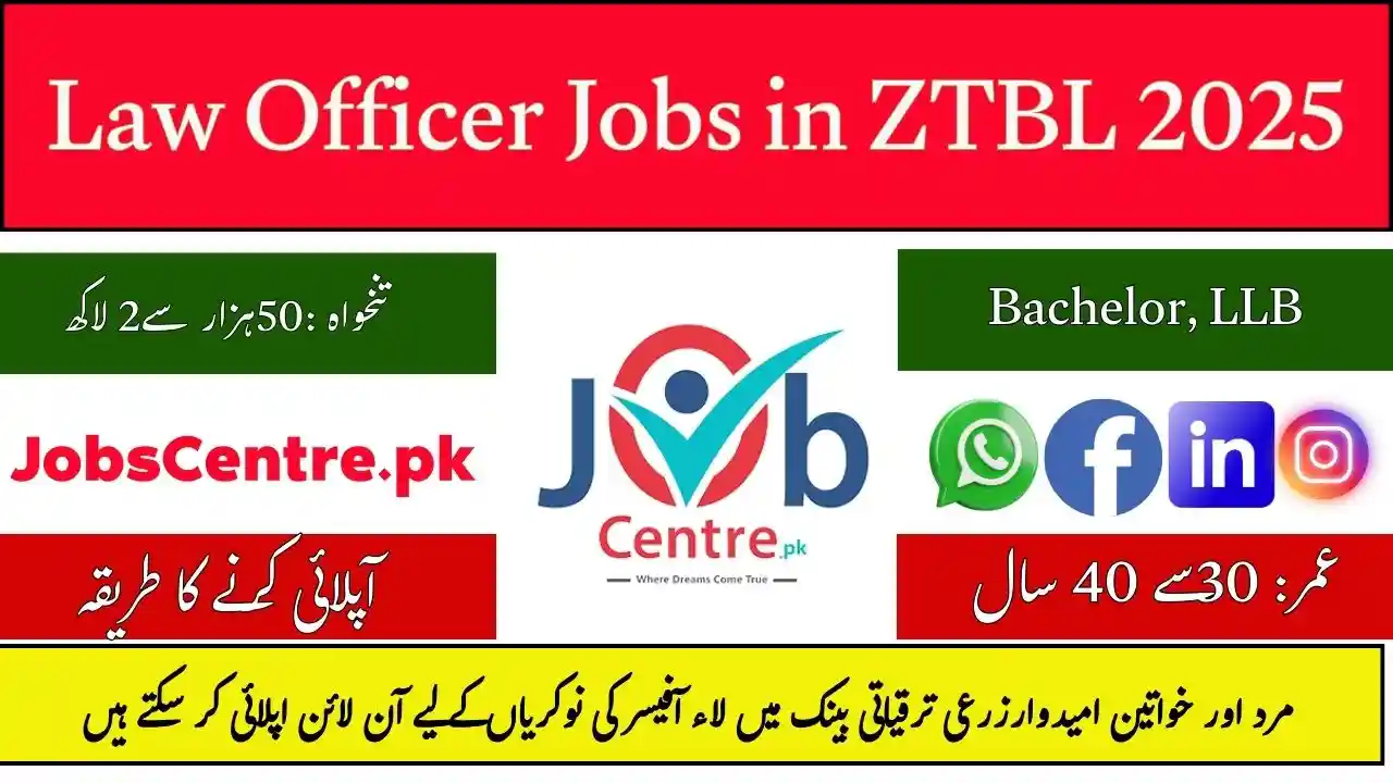 Law Officer Jobs in ZTBL 2025