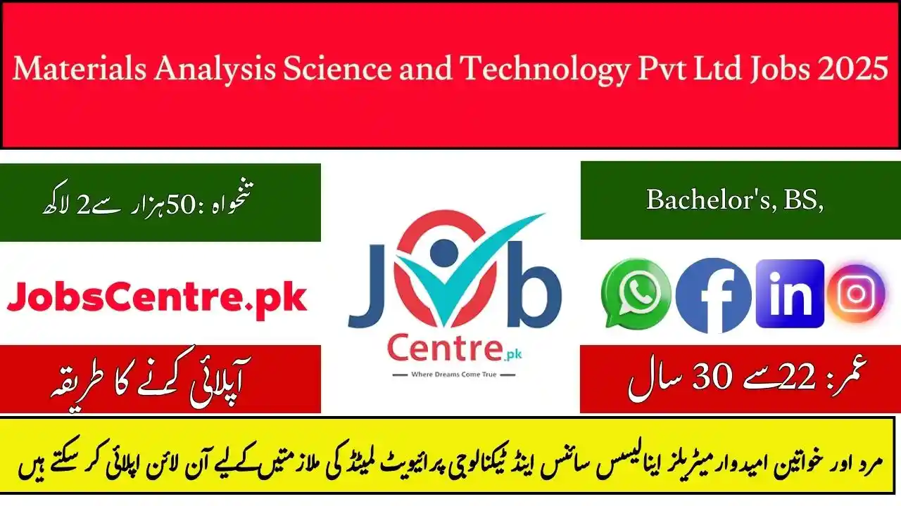 Materials Analysis Science and Technology Pvt Ltd Jobs 2025