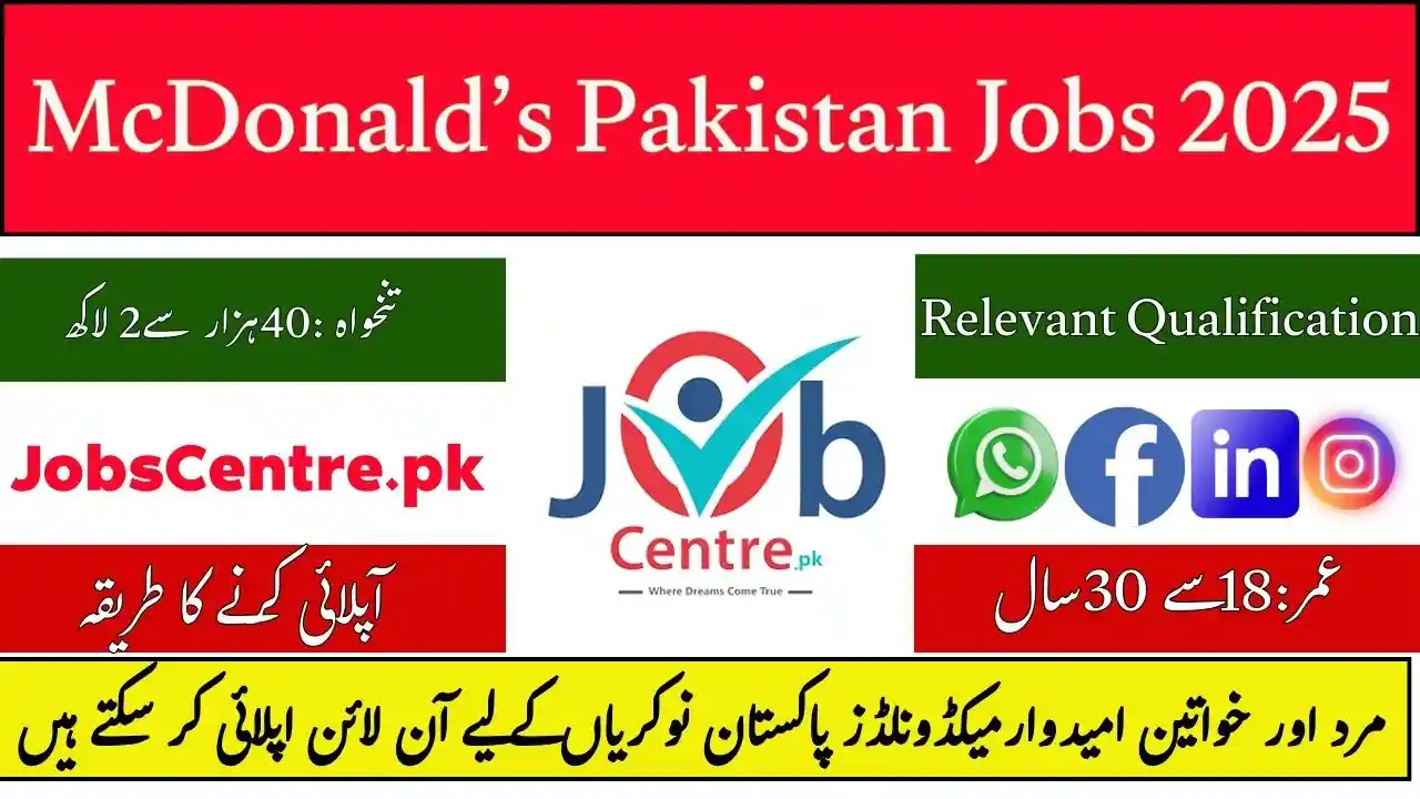 McDonald’s Pakistan Jobs 2025