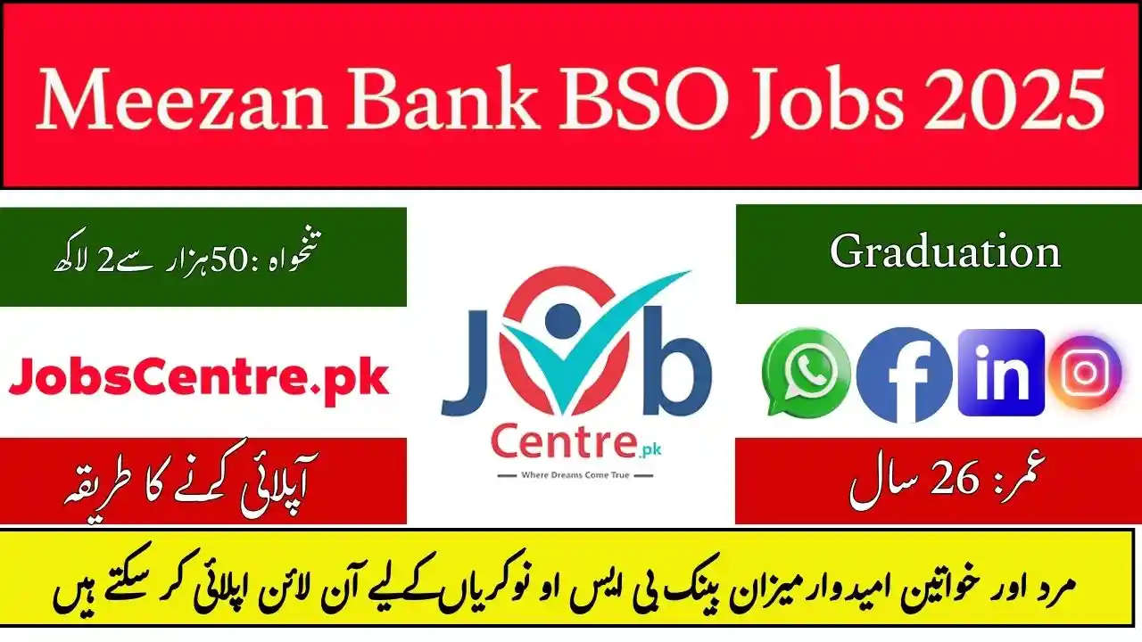 Meezan Bank BSO Jobs 2025
