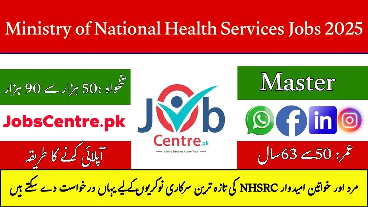 Govt of Pakistan Health Department Jobs