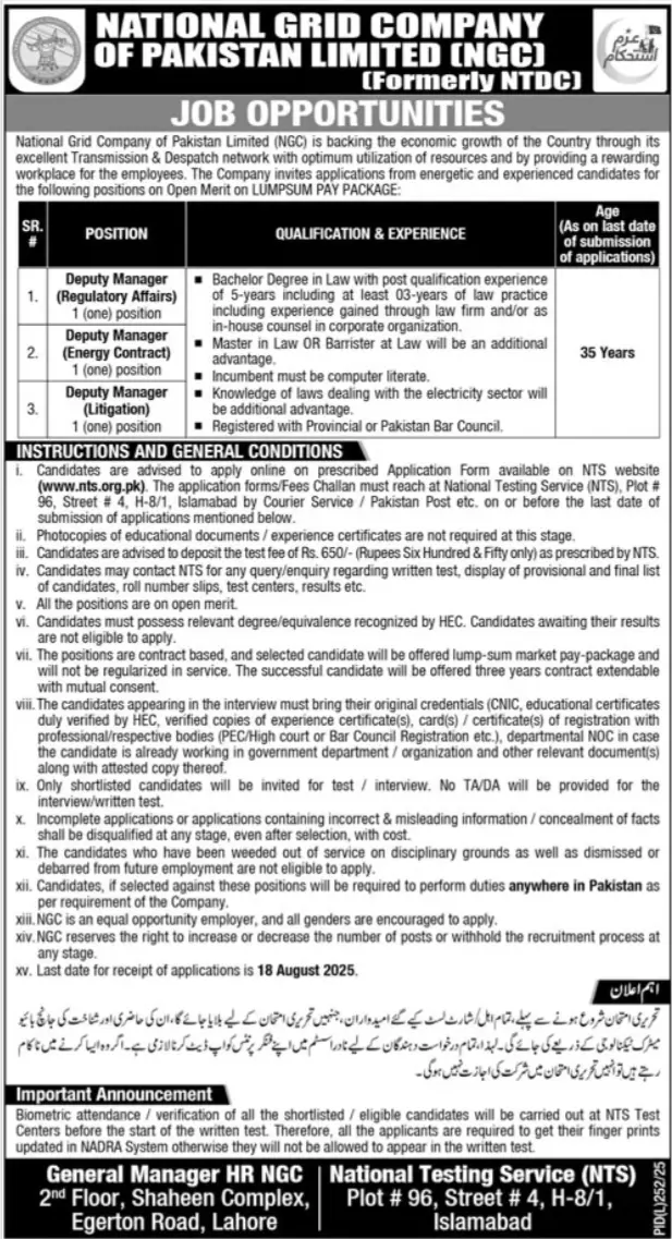 NGC Pakistan Jobs 2025 Advertisement