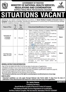 www.nhsrc.gov.pk Jobs 2025 Advertisement