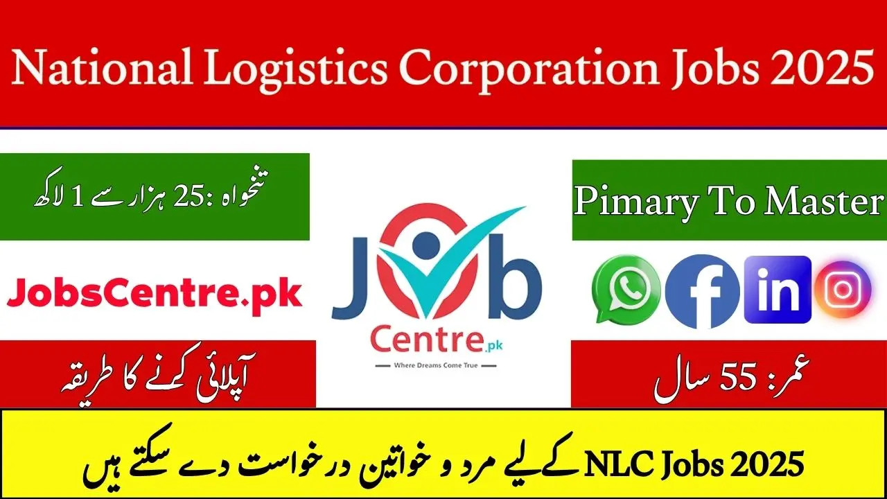 National Logistics Corporation Jobs 2025
