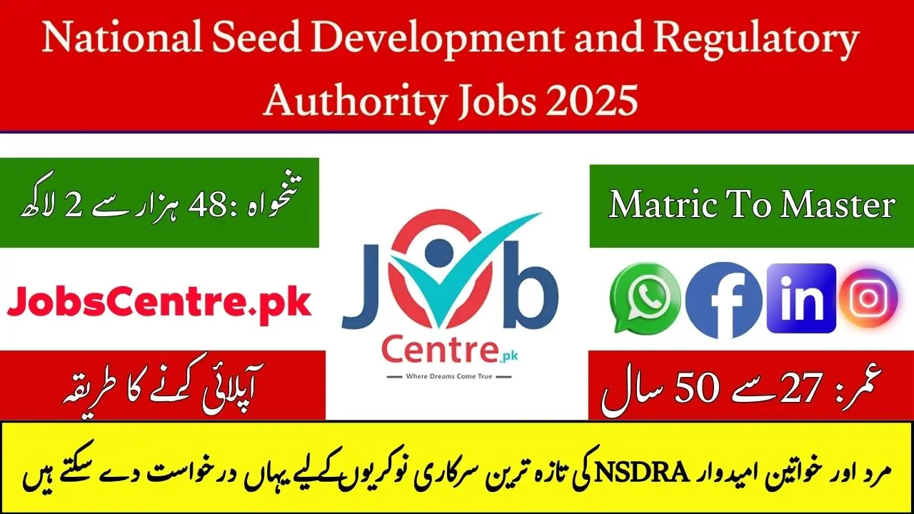 NSDRA Jobs 2025