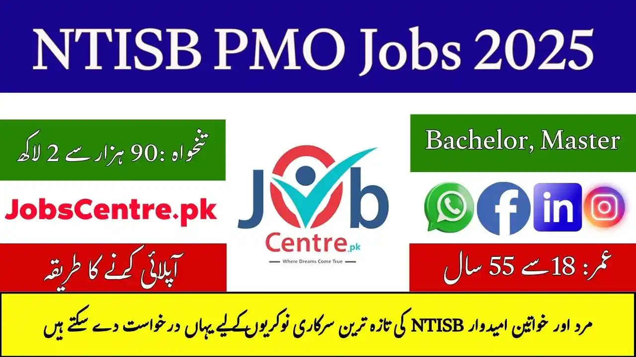 NTISB PMO Jobs